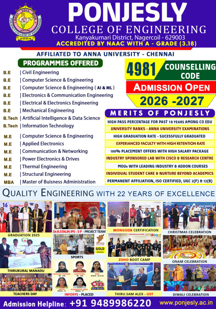 college admission banner 2026 new